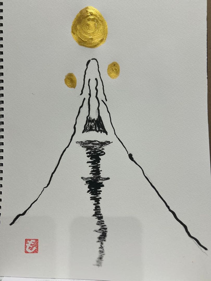 抽象画 富士山 墨絵 黒金