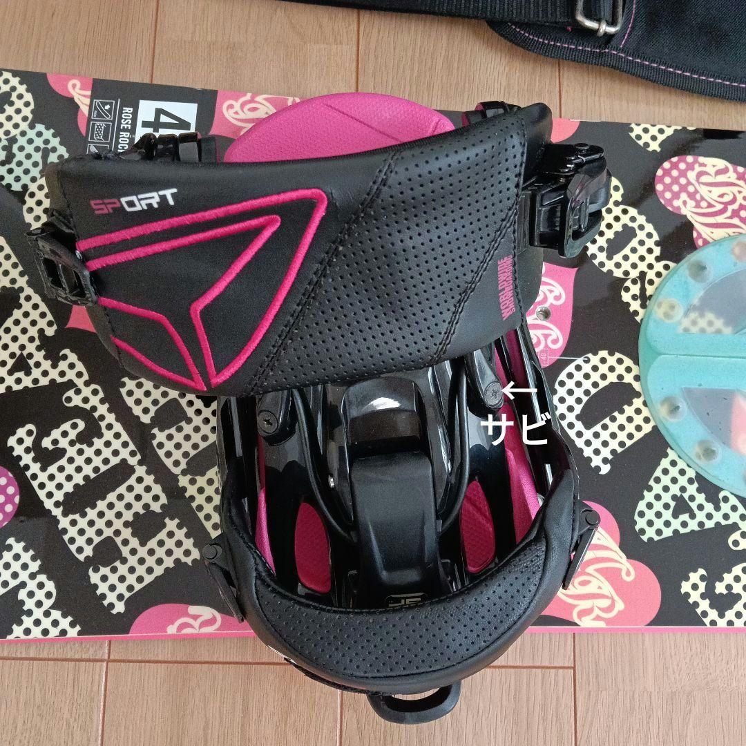 SP ビンディング HEAD スノーボード142㌢ Coral Reef ケース