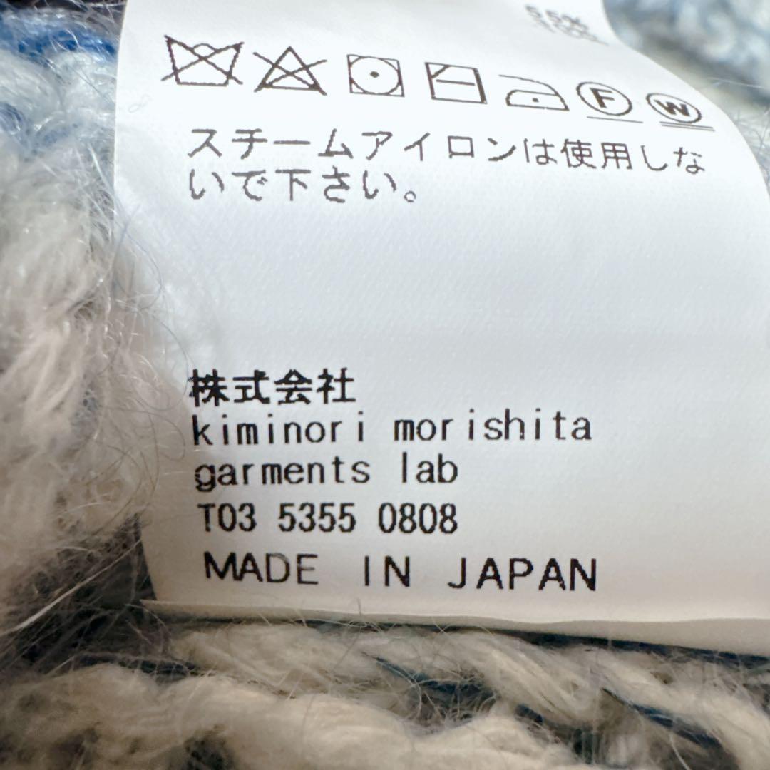 22AW 08sircus キッドモヘア カーディガン ゼロエイトサーカス