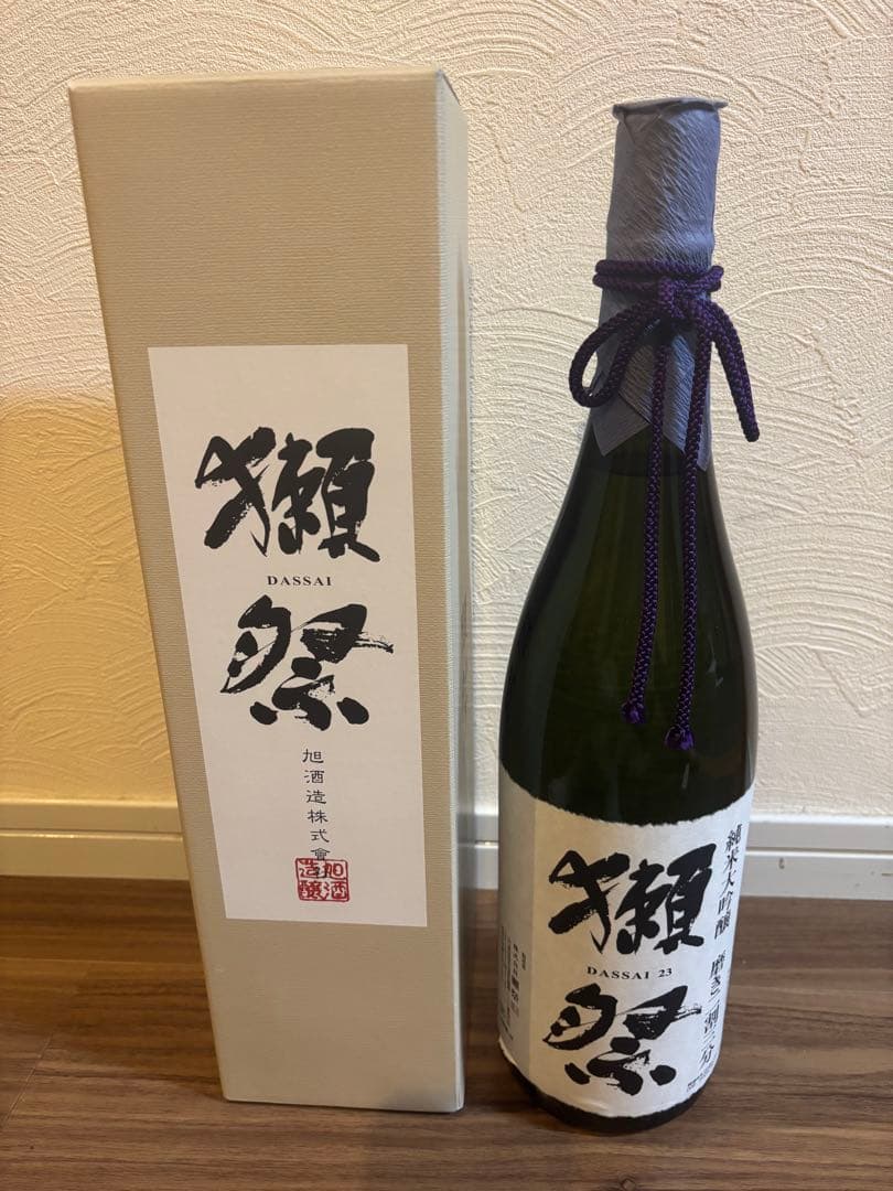 獺祭 二割三分　新品