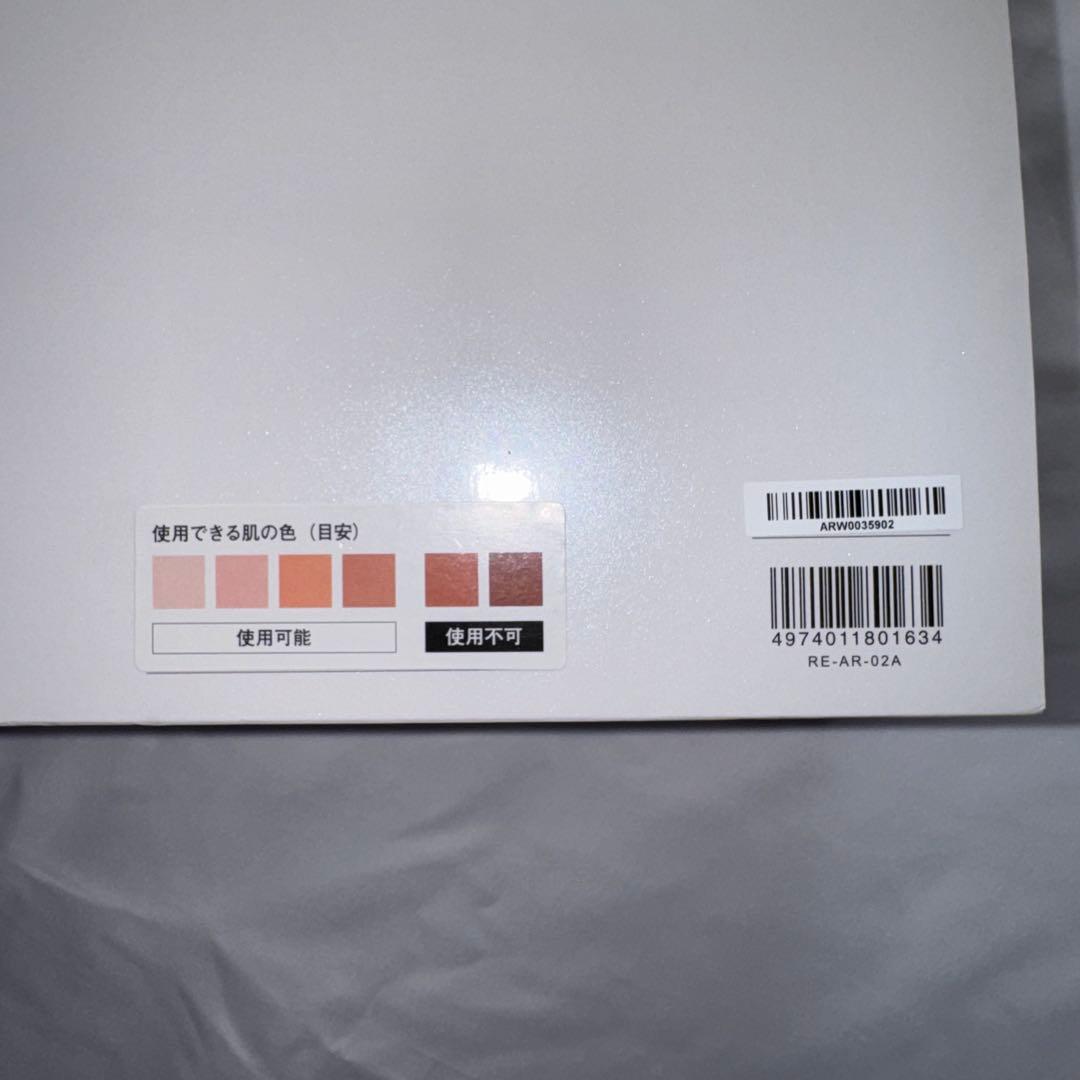 専用