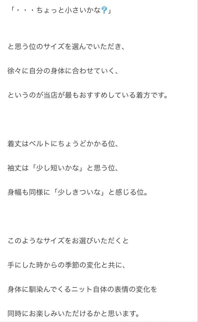 インバーアラン　スコットランド製　雪柄カーディガン　茶タグINVERALLAN