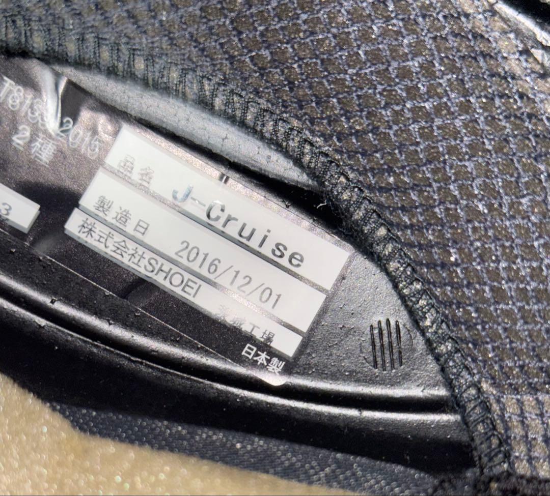 ヌ*ー様 SHOEI J-Cruse CORSO TC-8 (オレンジ) サイズ