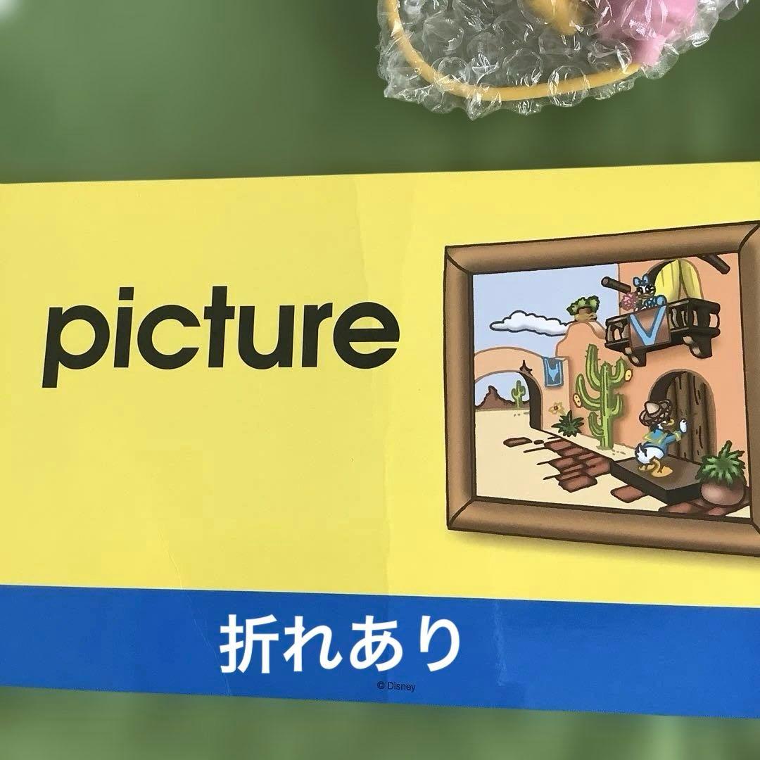 ディズニー トークアロング　Ｑ＆Ａカード　ディズニー英語システム　DWE