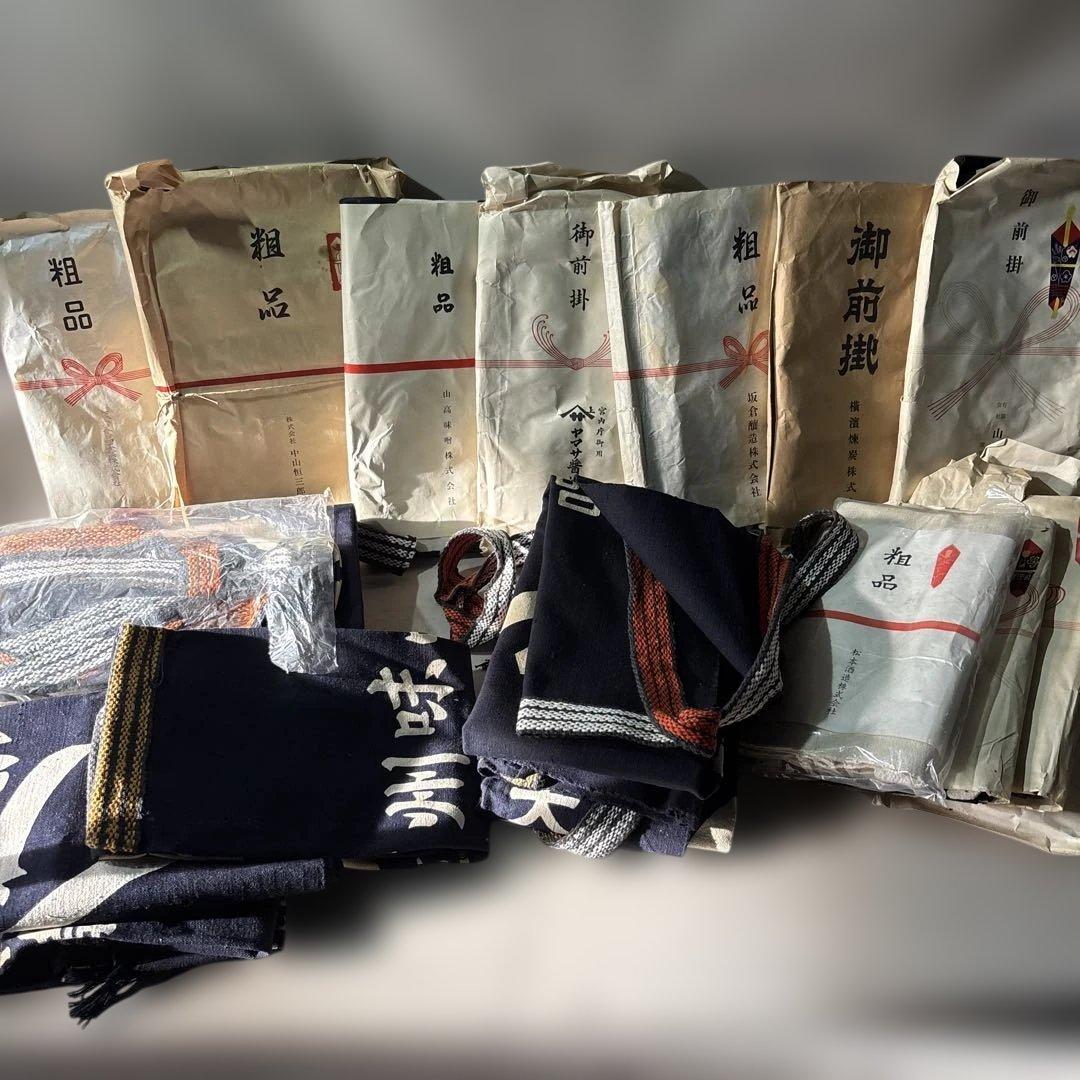 ビンテージ 前掛け まとめ売り　20枚 オマケ半被1枚付き