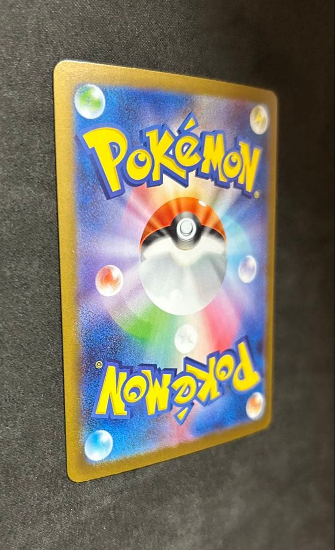 リーリエの決心　sar メガブレイブ