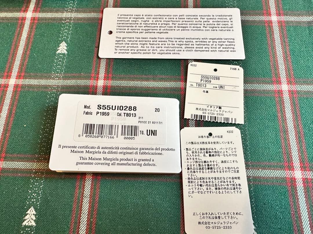 メゾンマルジェラ　二つ折り財布　シボ革　S55UI0288