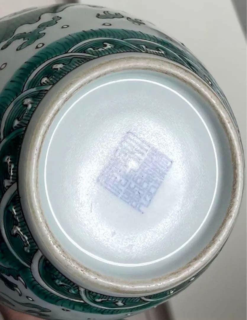 中国 大清乾隆年製 緑竜紋 長頸瓶。