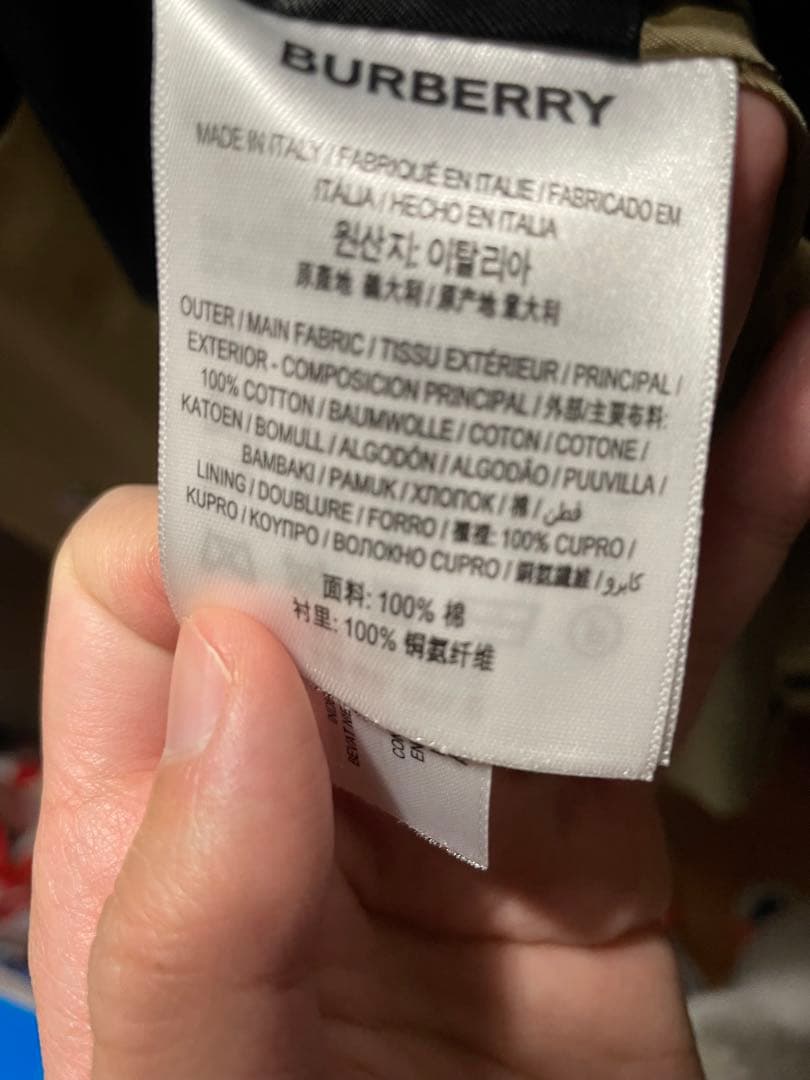 専用　最終値下げ　Burberry バーバリー　コート