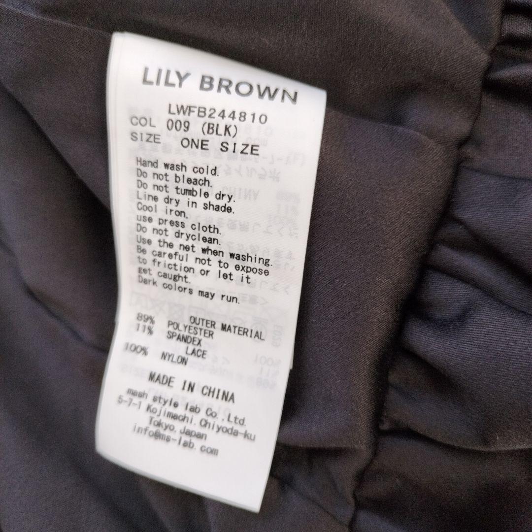 LILY BROWN　CANDY STOCK　レースカラービジューベロアブラウス