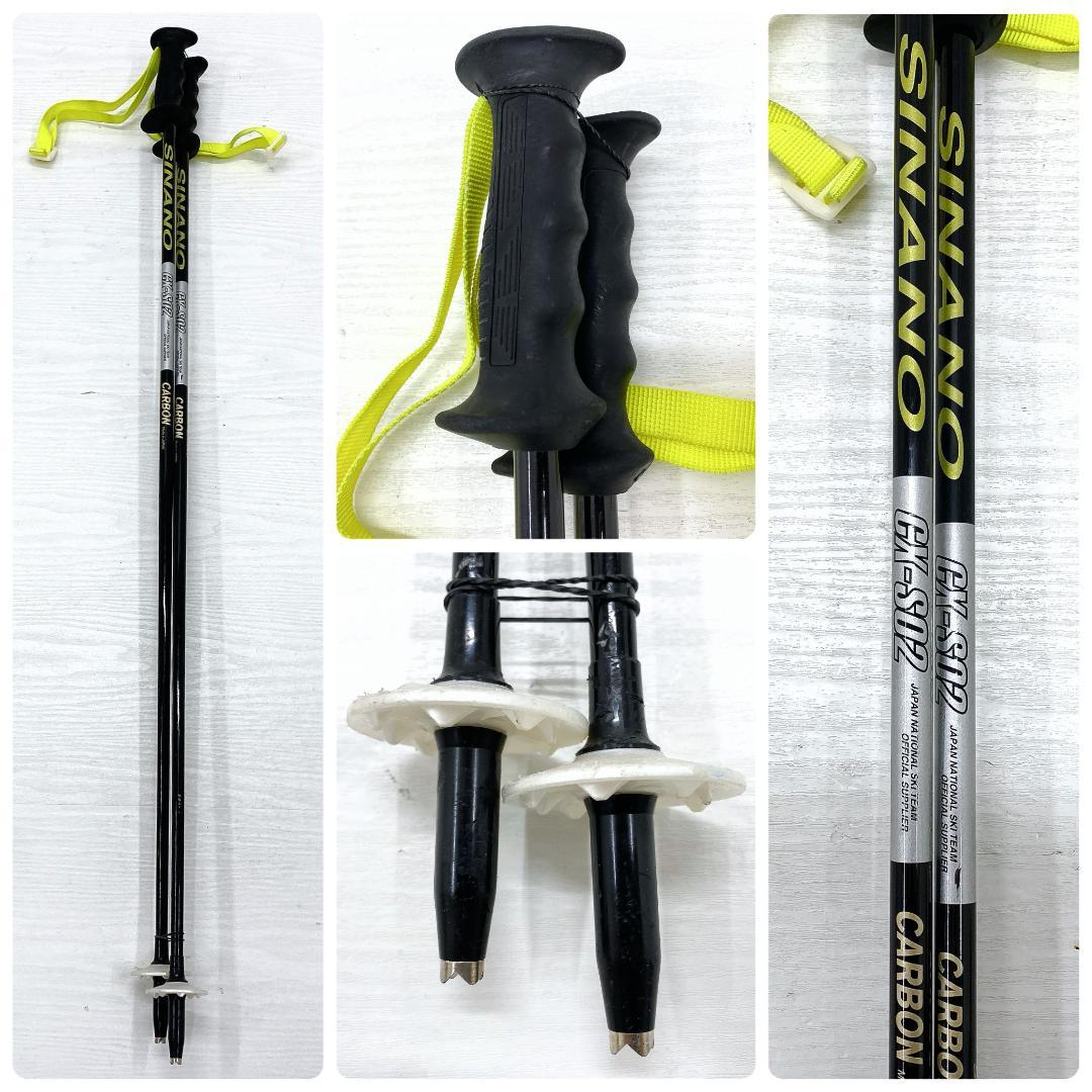 【スキー板のみ】フィッシャー レディース スキー セット 150 24-24.5