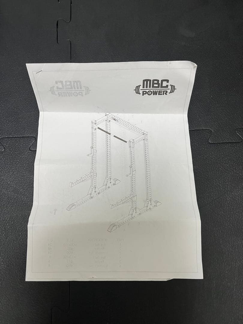 メカ　MBC ハーフラック　スタンダード　210cm(タイプ1.5)