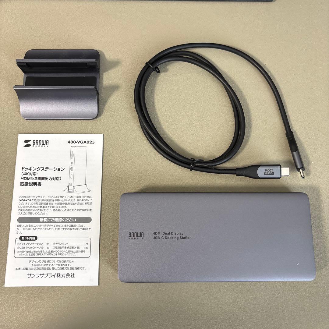 サンワサプライ ドッキングステーション 400-VGA025