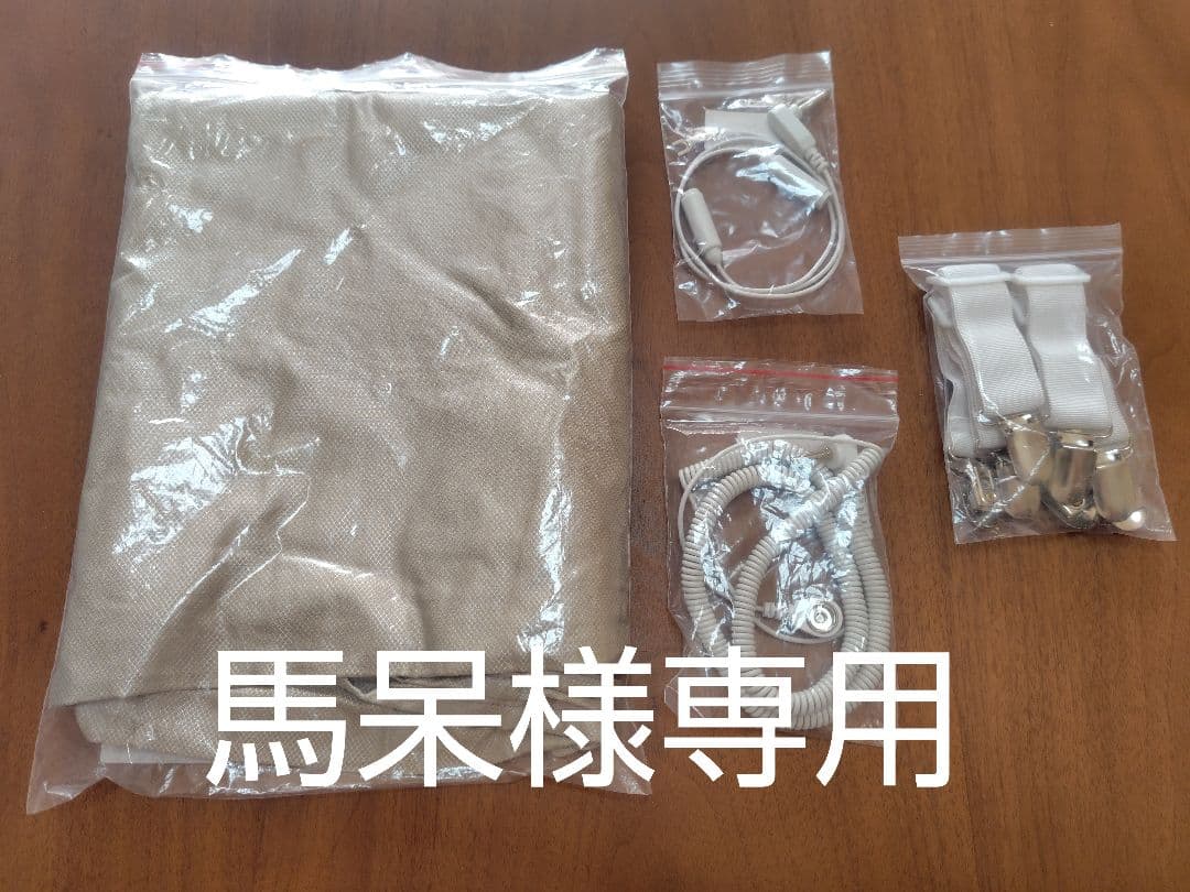 馬具 シーツピローケースセット