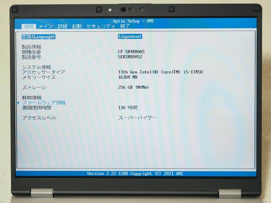 Let's Note CF-SR4 Win11 Office2024累計130h