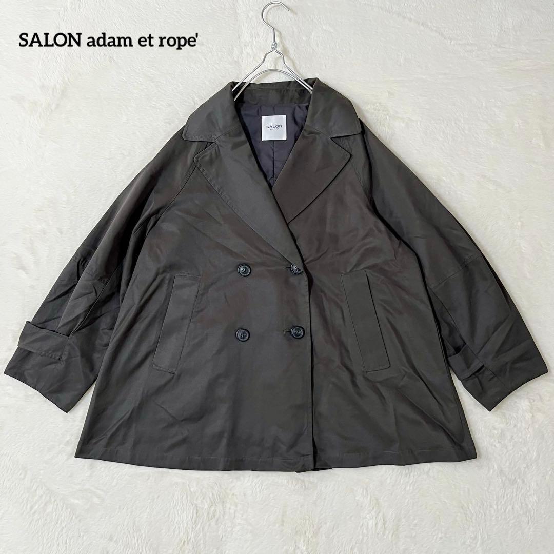 極美品✨ SALON adam et rope' ショートトレンチジャケット