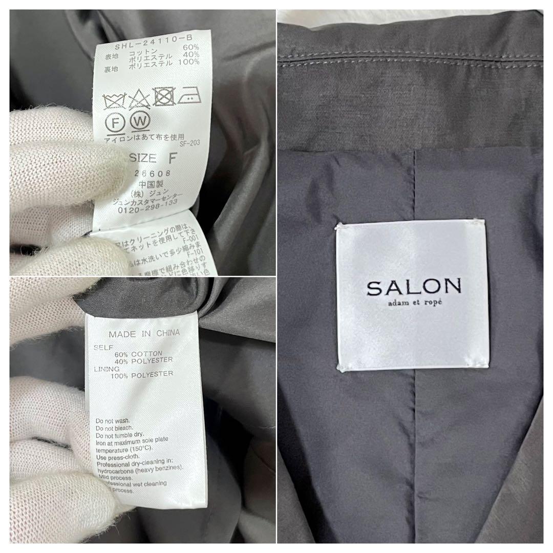 極美品✨ SALON adam et rope' ショートトレンチジャケット