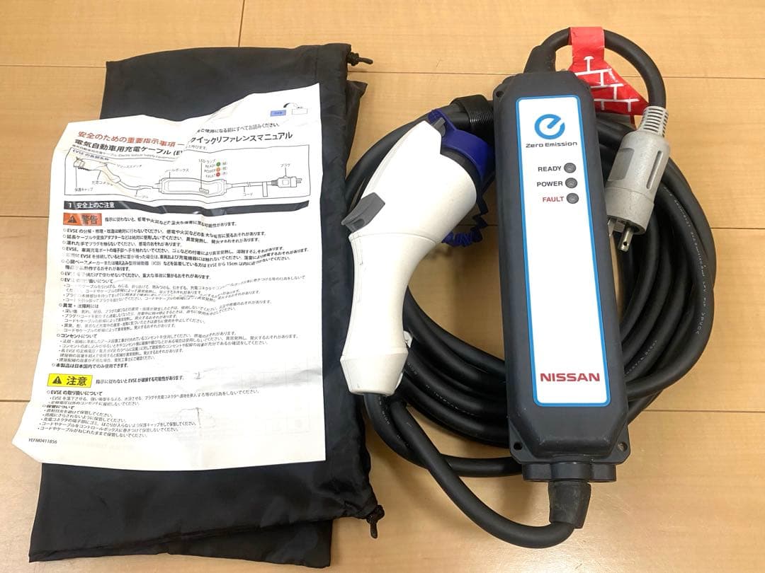 【最新型番】日産リーフ純正充電ケーブル　6WX0A 04