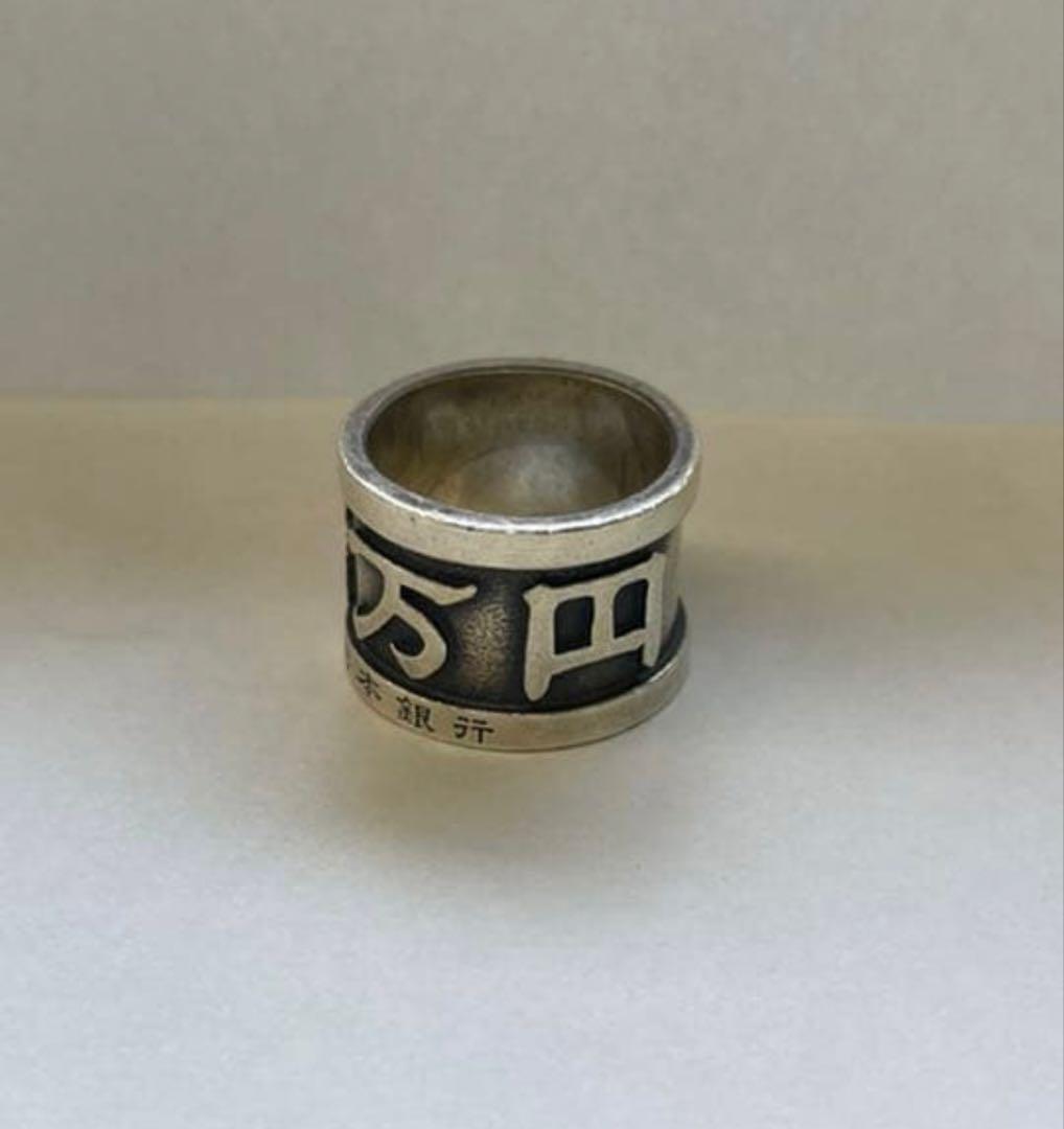 do not do シルバーリング