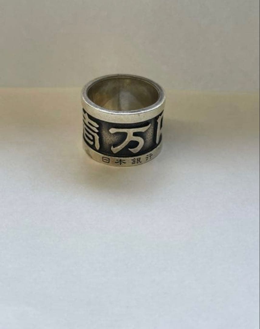 do not do シルバーリング