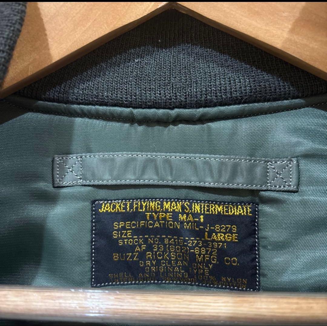 h*e様 BuzzRickson's バズリクソンズ MA-1 BR13573