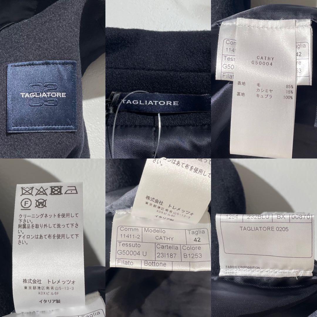 新品未使用タグ付 現行タグ タリアトーレ CATHY カシミヤ混チェスターコート