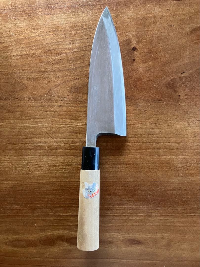 出刃包丁　堺孝行　　さや付き