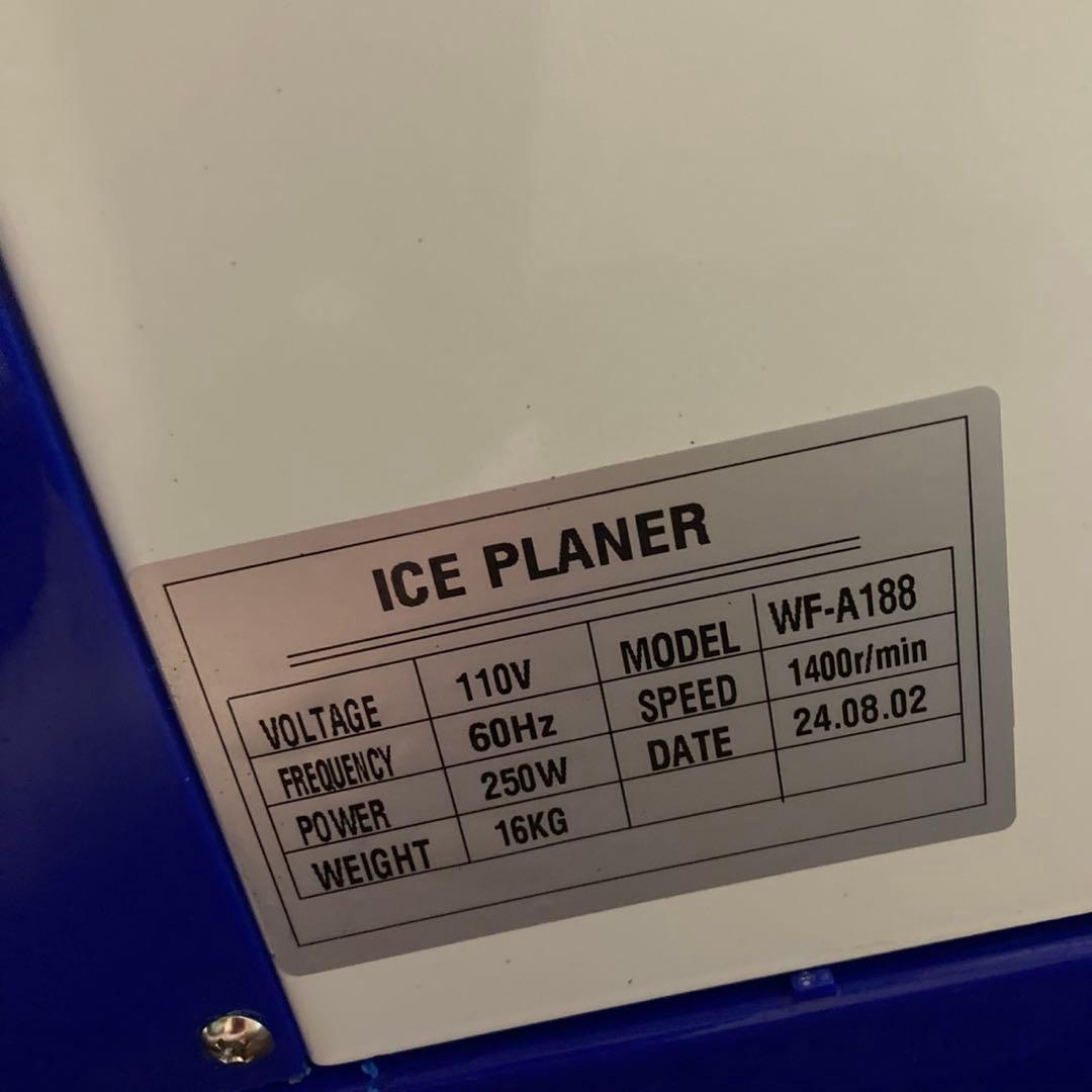 【業務用・家庭用】HAIGE かき氷機 WF-A188 ふわふわ バラ氷可能