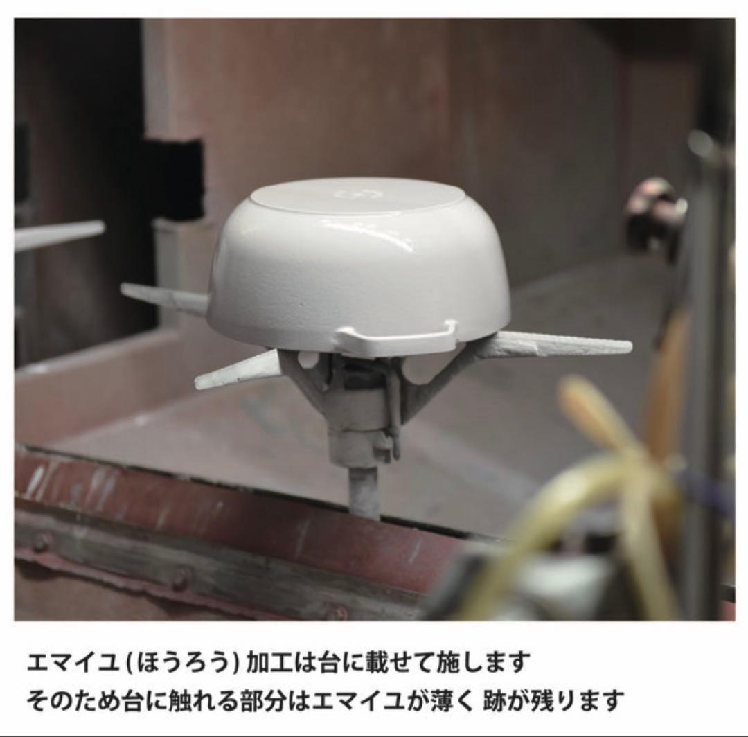 新品☆ストウブ ツイストココット ラウンド ラメール 20cm シリアルナンバー