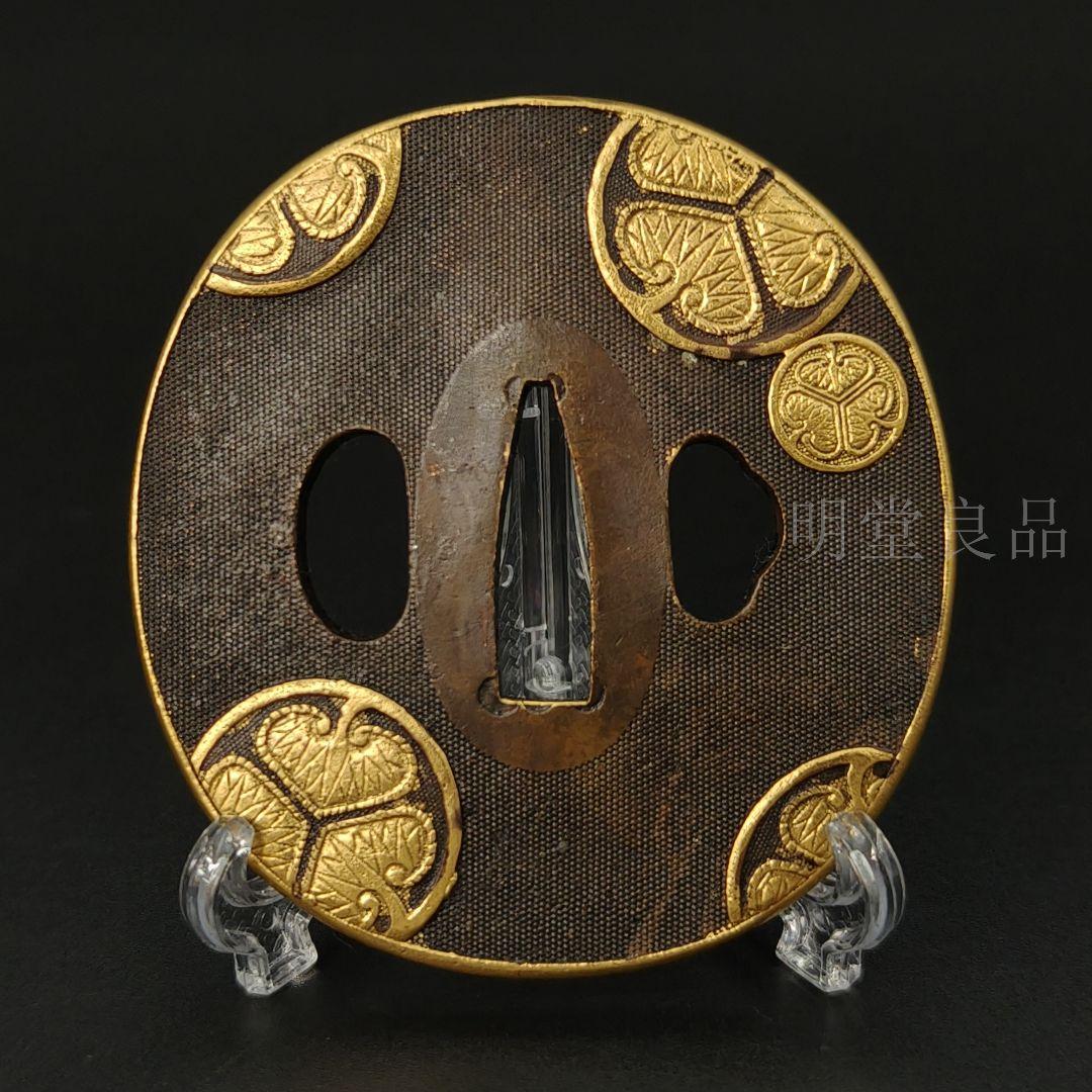 日本刀装具　家紋の図　三つ葉葵　刀鍔　銅地　細工　絵金銀　鍔　刀剣美術　武道具
