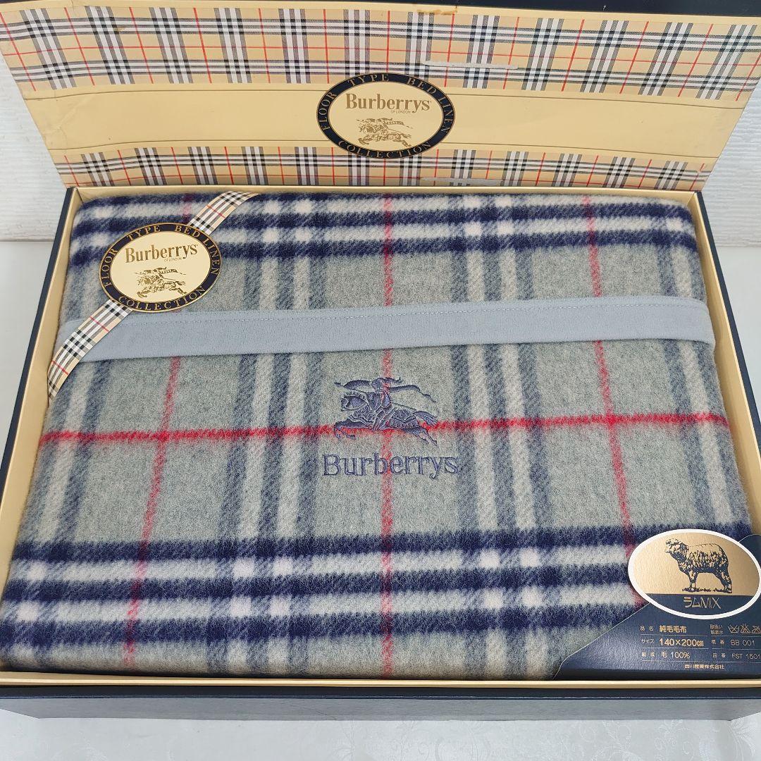 Burberrys バーバリー 純毛毛布 ラムMIX 140×200cm