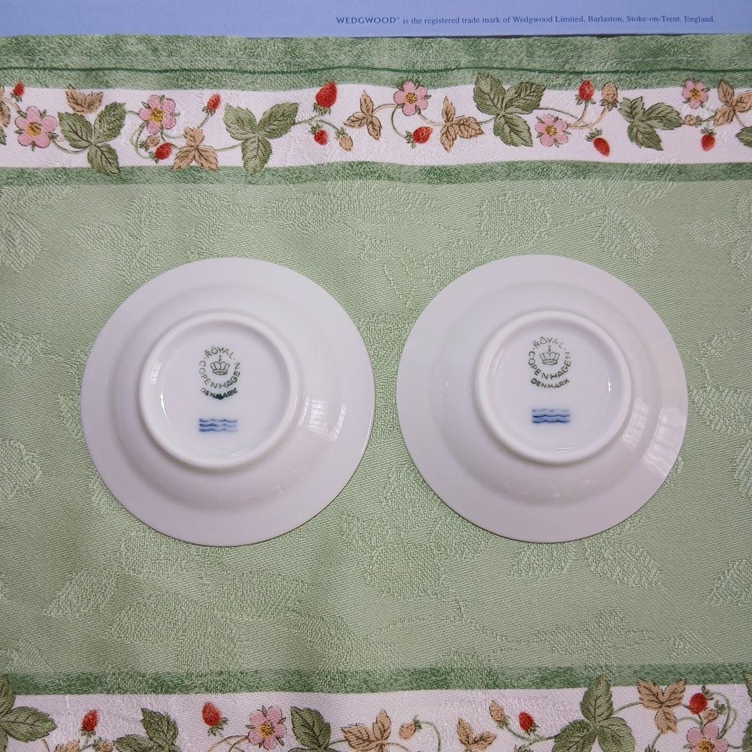 ロイヤルコペンハーゲン　ホワイトフルーテッド　ハーフレース　バタープレート　2個