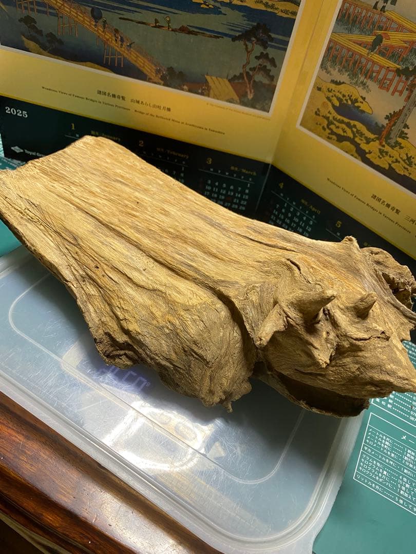 ベトナム産香木「泥沈香」原木266.8g 茶道具 六國五味伽羅聞香 香道具