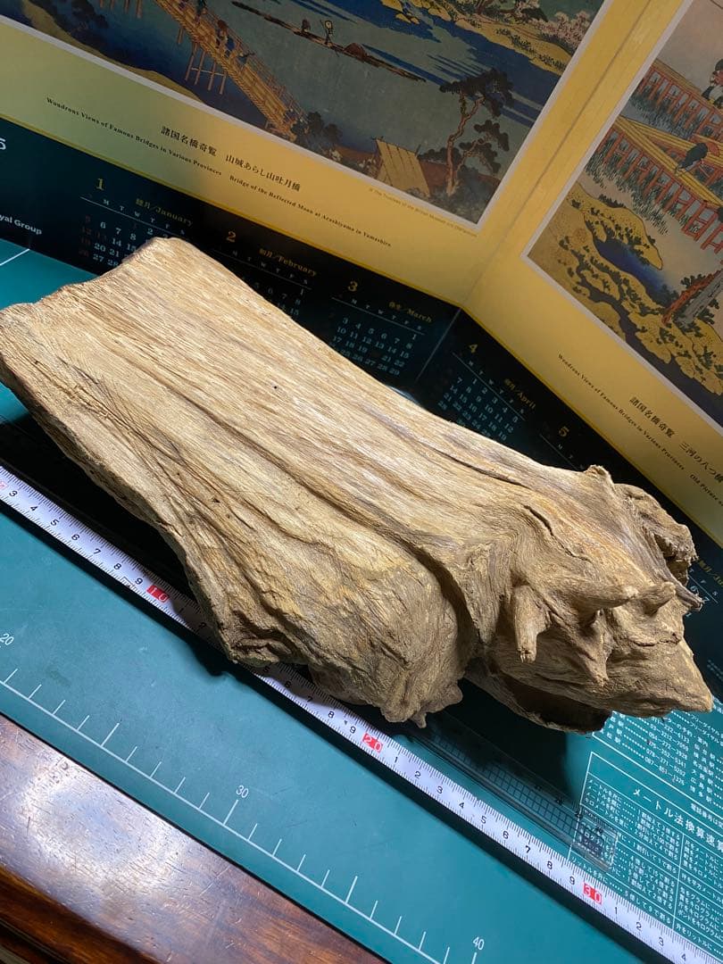 ベトナム産香木「泥沈香」原木266.8g 茶道具 六國五味伽羅聞香 香道具