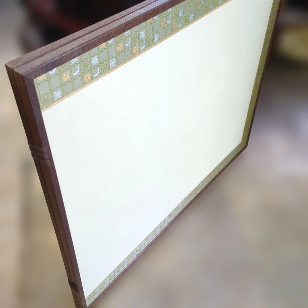 風炉先屏風　屏風　両面開き　銀紙　茶道具　茶道　間仕切り