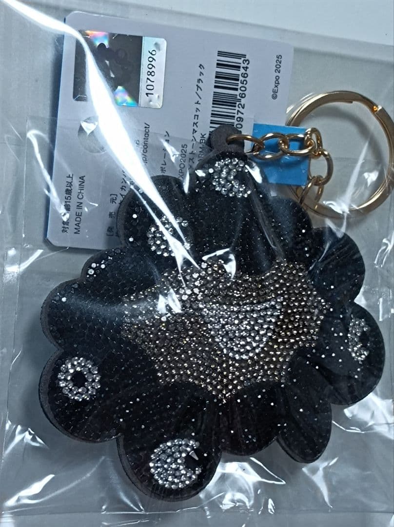 大阪万博　黒ミャクミャク　ラインストーン　マスコットキーホルダー関西万博ブラック