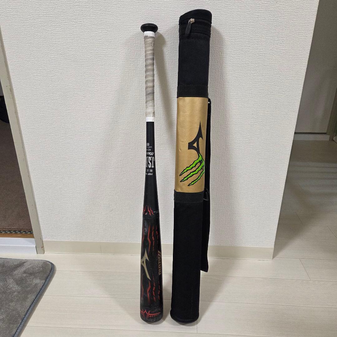 MIZUNO ミズノ ビヨンドマックス メガキング 軟式野球 バット