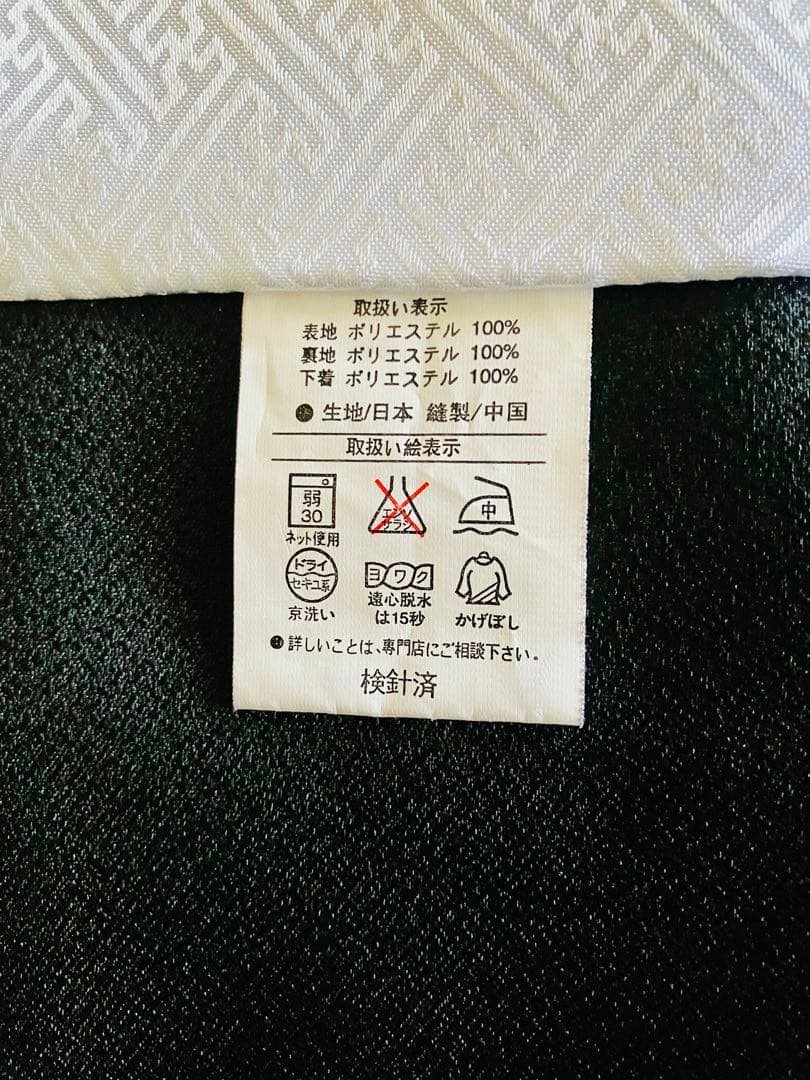 【七五三】羽織、袴セット　５歳男児用