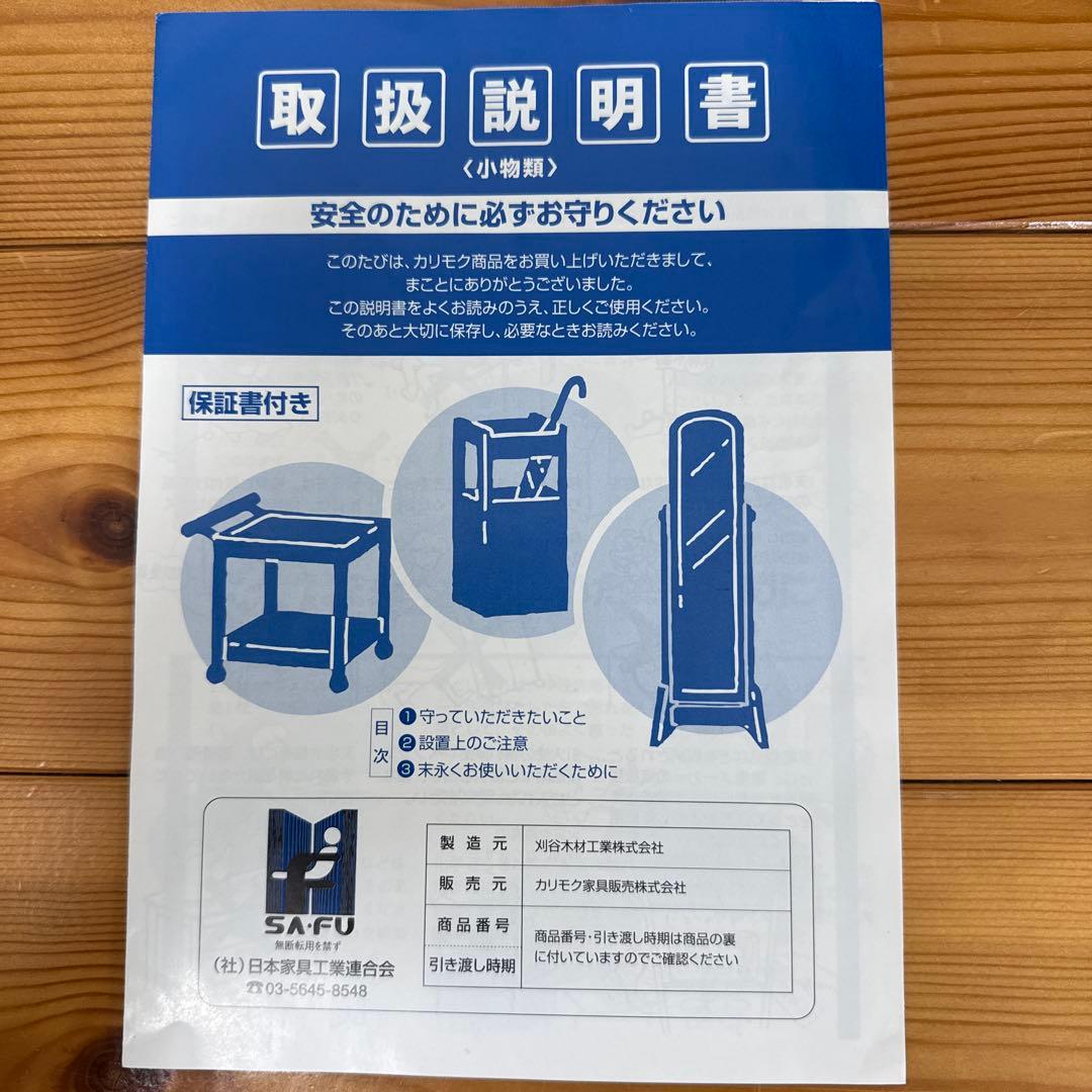 le bourgeonル.ブルジョン ライト付ブックスタンド2個セット￼