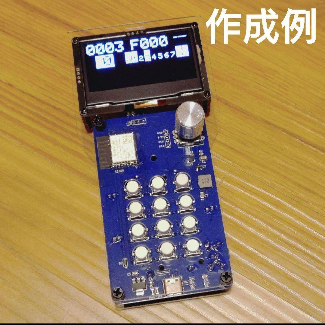 2.42インチ DSair2用 WIFI Throttle P040 キット