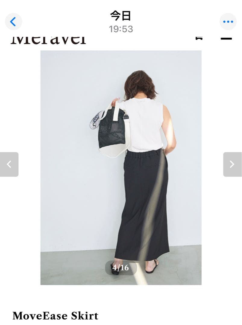 【新品未使用】Meravel ミーラベル ロングスカート 高橋志津奈