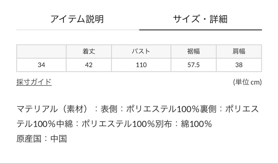 ARKLEY GILET アークリー ジレトラディショナルウェザーウェア