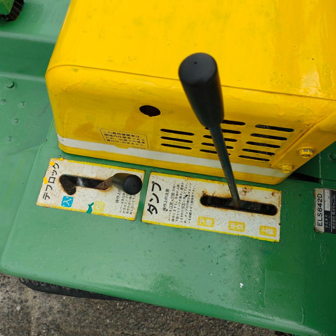 筑水キャニコム 油圧ダンプ 乗用運搬車 ELS642D リコイル式 最大6馬力