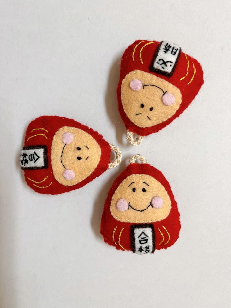 ダルマお守り　ハンドメイド　フェルト