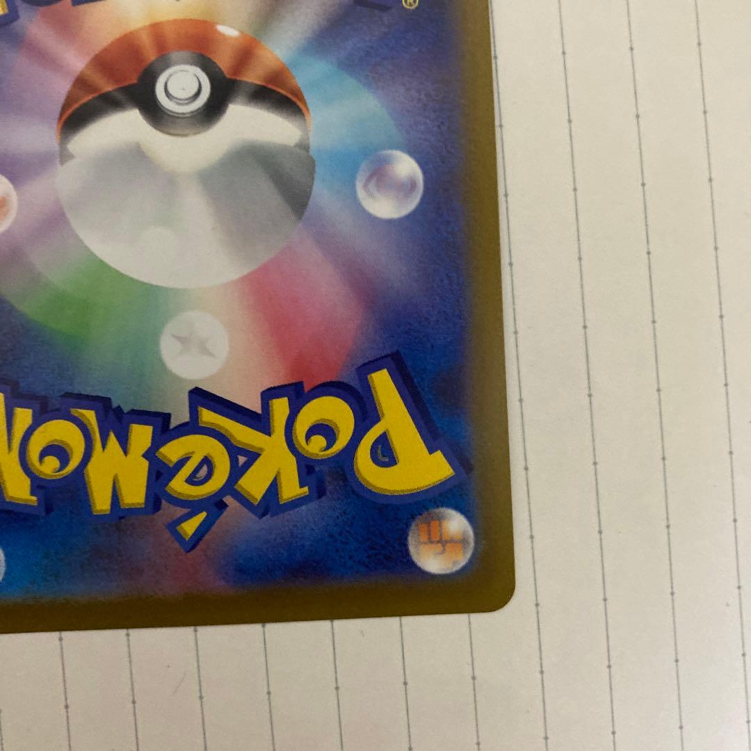 エーフィV SA イーブイヒーローズ