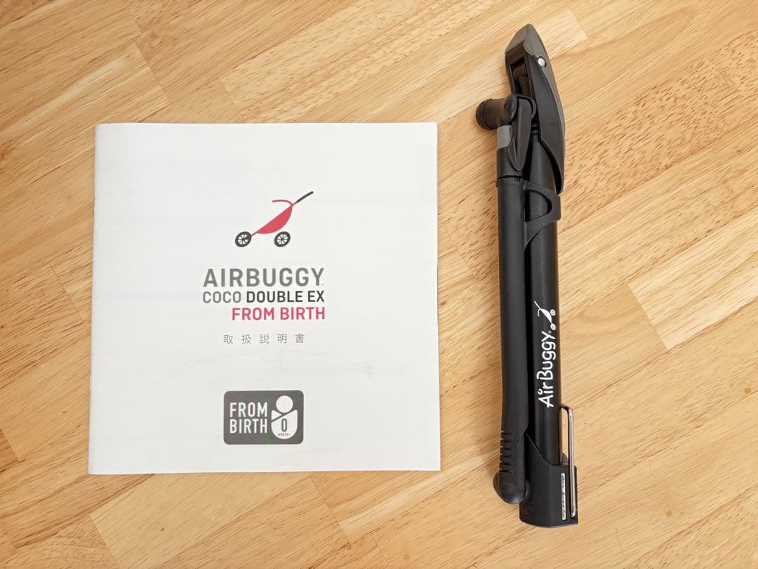 【値下げ】【付属品多数】エアバギー ココダブル EX 双子　ベビーカー