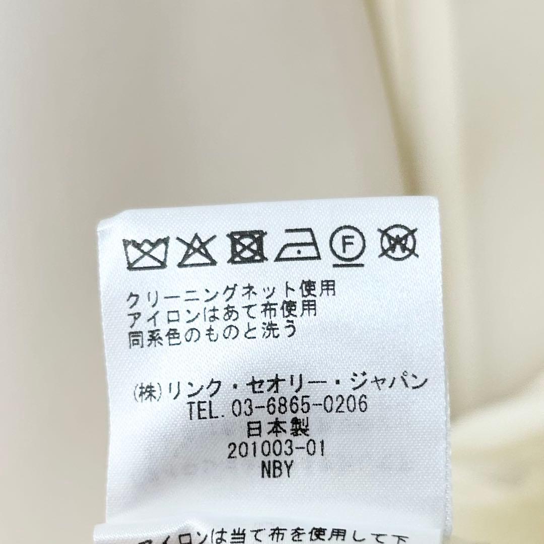 2024AW✨セオリー　ノーカラージャケット＋テーパードパンツ　セットアップ　2