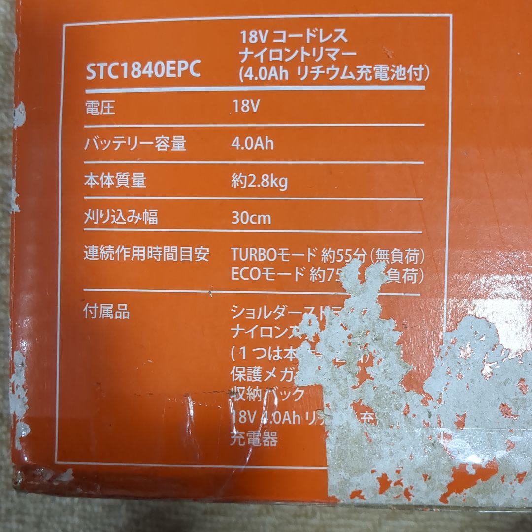 BLACK+DECKER 18V コードレスナイロンリーマー