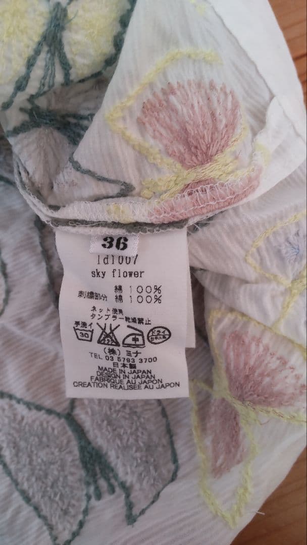 ミナペルホネンminaperhonen sky flowerランドリーブラウス