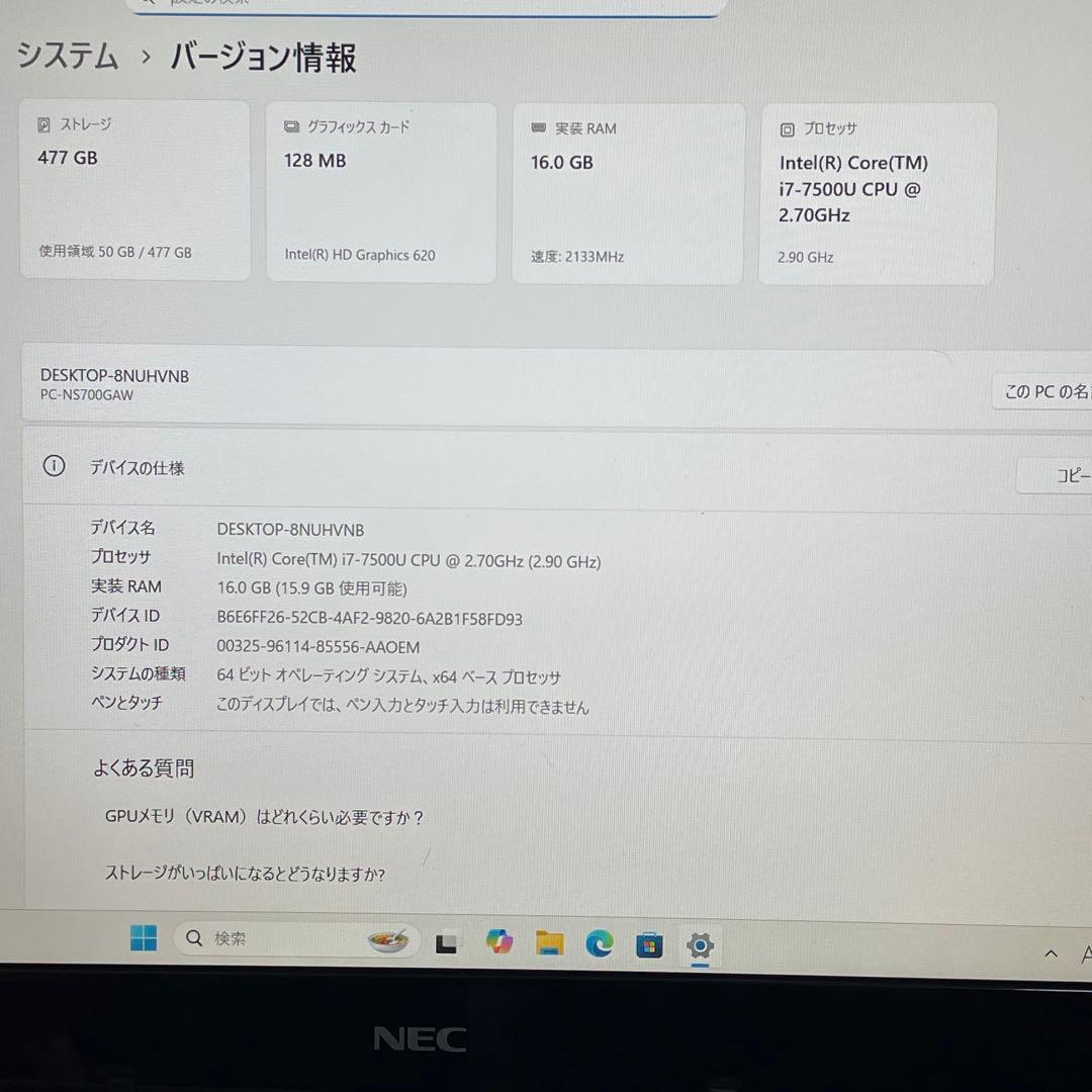 Windowsノート本体 NEC LAVIE/Corei7/16GB/SSD512GB/Blu-Ray